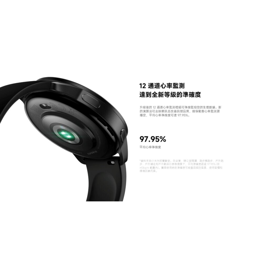 【M2323W1】 小米 Xiaomi Watch S3 智慧手錶 錶面風格 可自行選購 隨心所欲-圖片-5