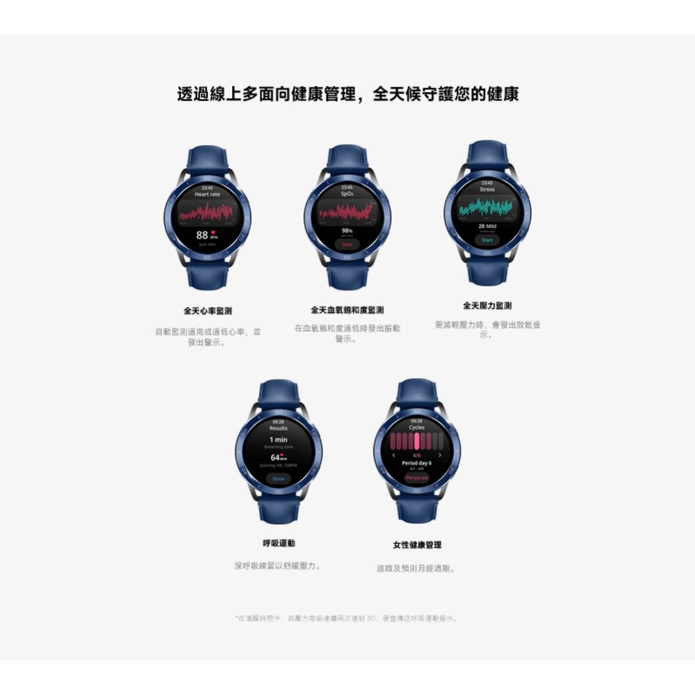 【M2323W1】 小米 Xiaomi Watch S3 智慧手錶 錶面風格 可自行選購 隨心所欲-圖片-6