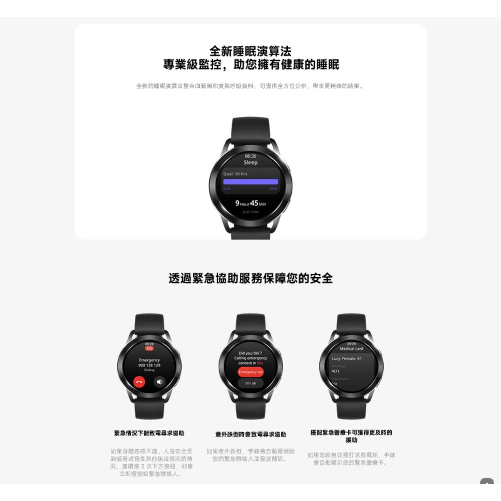 【M2323W1】 小米 Xiaomi Watch S3 智慧手錶 錶面風格 可自行選購 隨心所欲-圖片-7