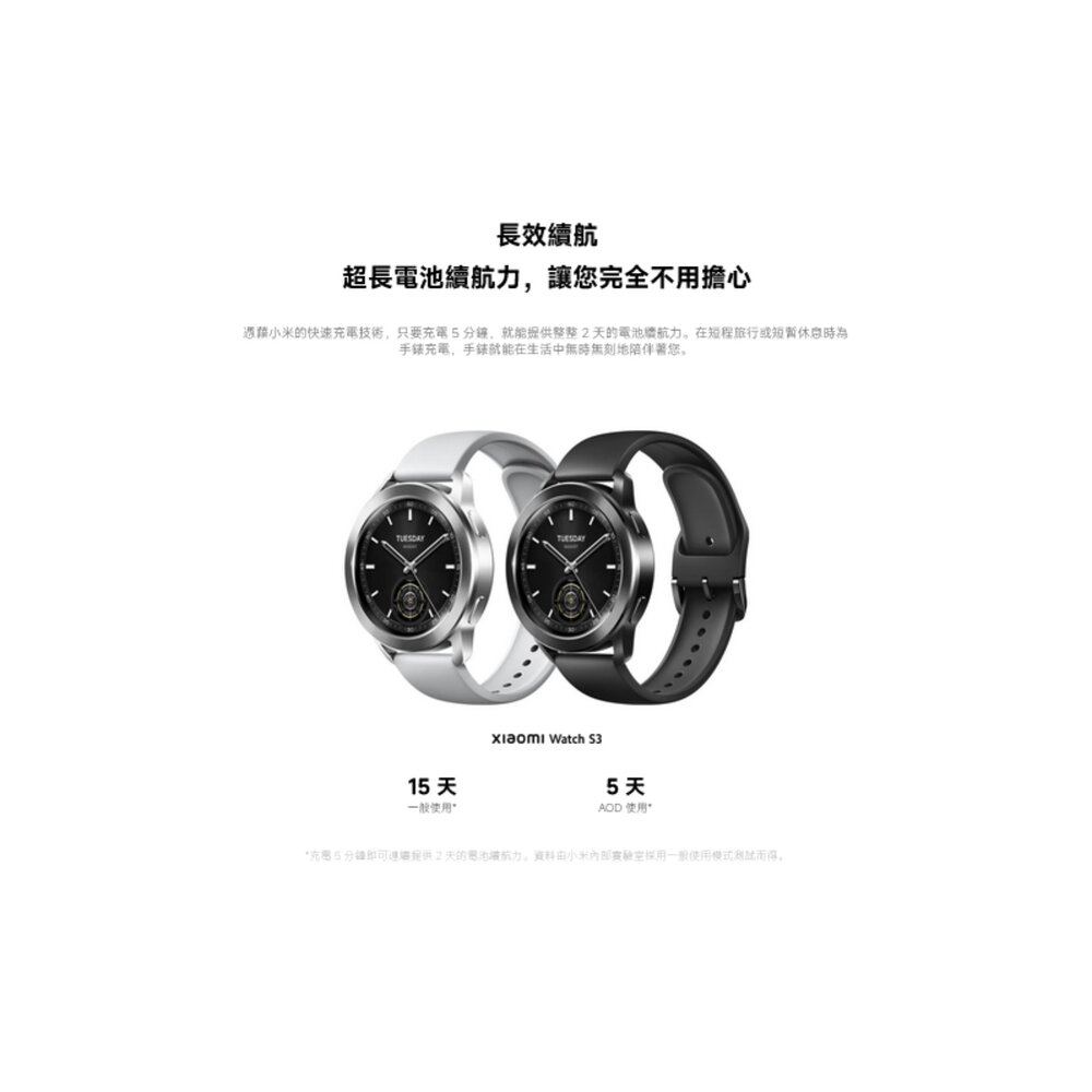 【M2323W1】 小米 Xiaomi Watch S3 智慧手錶 錶面風格 可自行選購 隨心所欲-圖片-8
