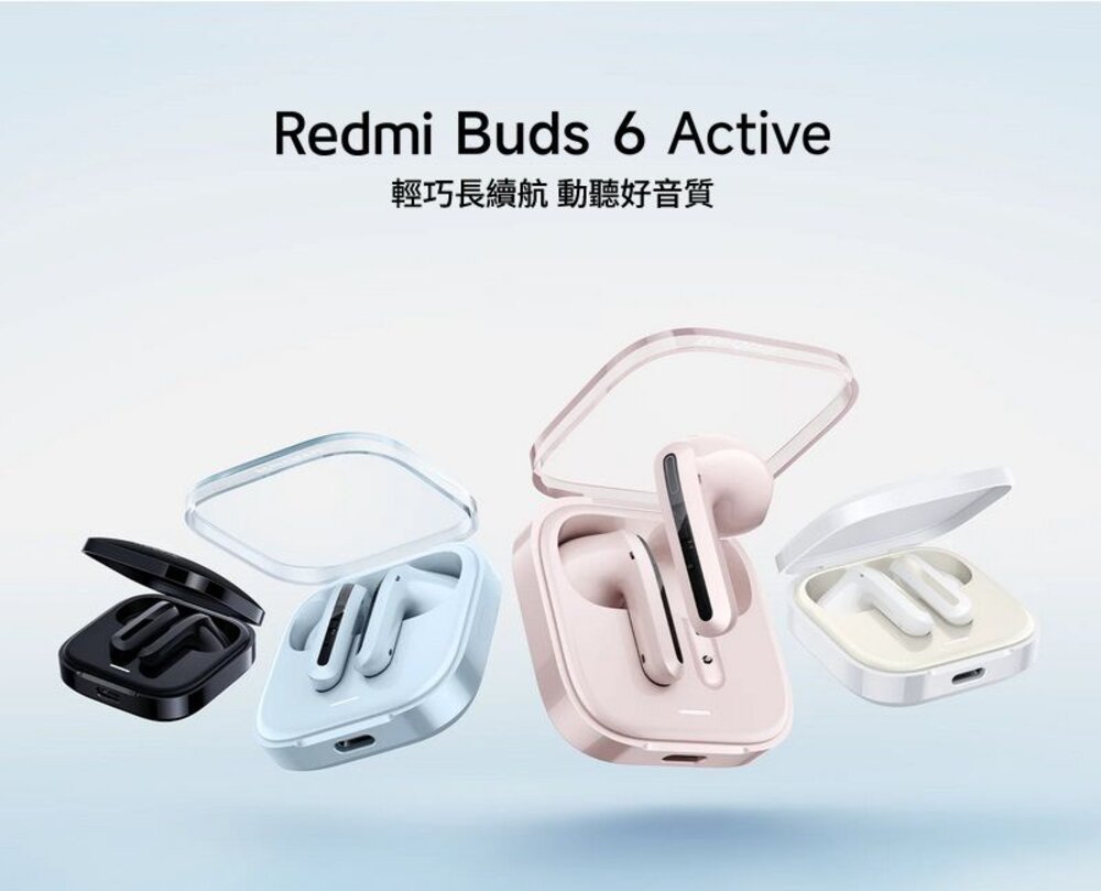 【M2344E1】 Redmi Buds 6 Active 小米 真無線 藍芽 耳機 輕巧長續航 動聽好音質 封面照片