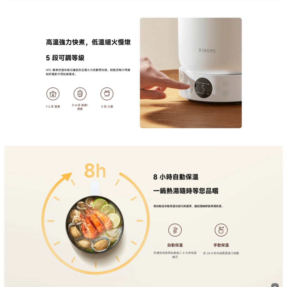 【MEC01】 小米 Xiaomi 多功能電煮鍋 1.5L 1000W 高效 快速烹調 適合 蒸煮 及 燉煮-圖片-4