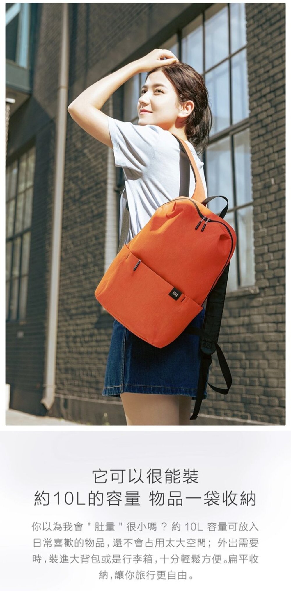 【MI-BACKPACK】 小米 黑色 迷你雙肩包 4級防潑水 約10L容量 輕盈背負-圖片-2