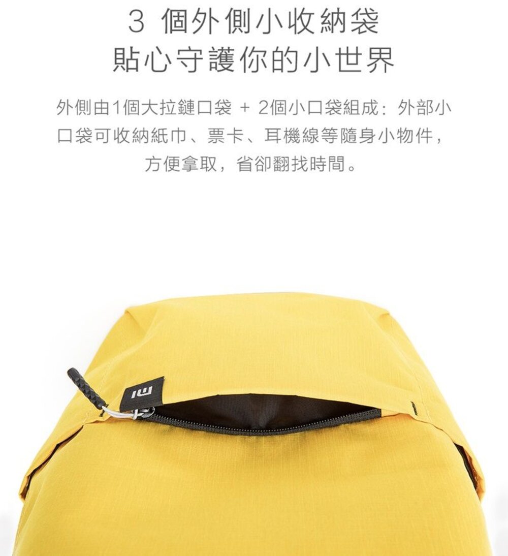 【MI-BACKPACK】 小米 黑色 迷你雙肩包 4級防潑水 約10L容量 輕盈背負-圖片-5