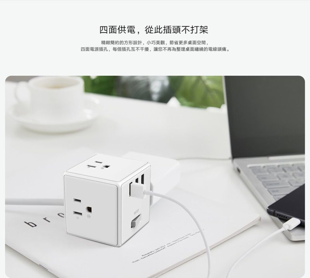 【MJCXB3-03QM】 小米 米家魔方延長線 立體造型 USB孔 *3 小巧便攜 多重安全保障-圖片-1