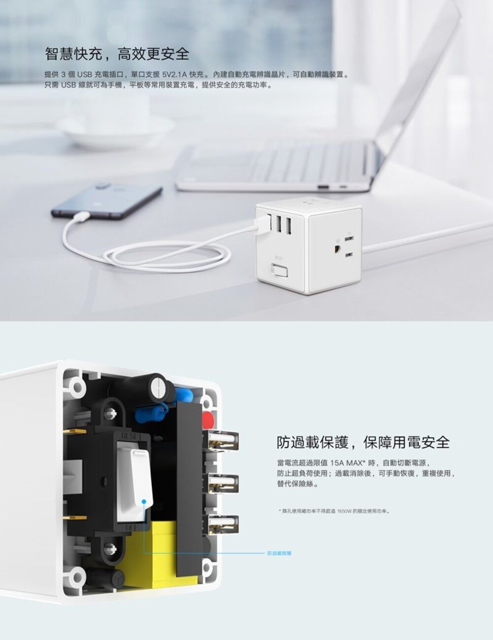 【MJCXB3-03QM】 小米 米家魔方延長線 立體造型 USB孔 *3 小巧便攜 多重安全保障-圖片-2