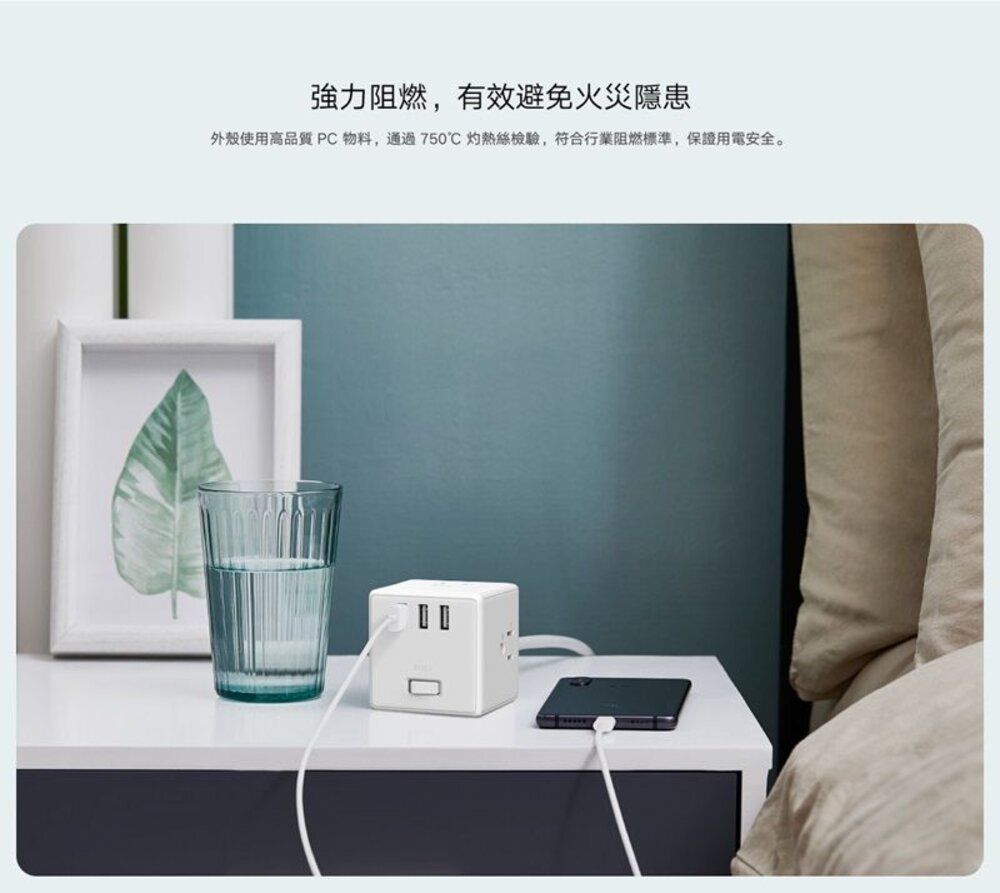 【MJCXB3-03QM】 小米 米家魔方延長線 立體造型 USB孔 *3 小巧便攜 多重安全保障-圖片-3