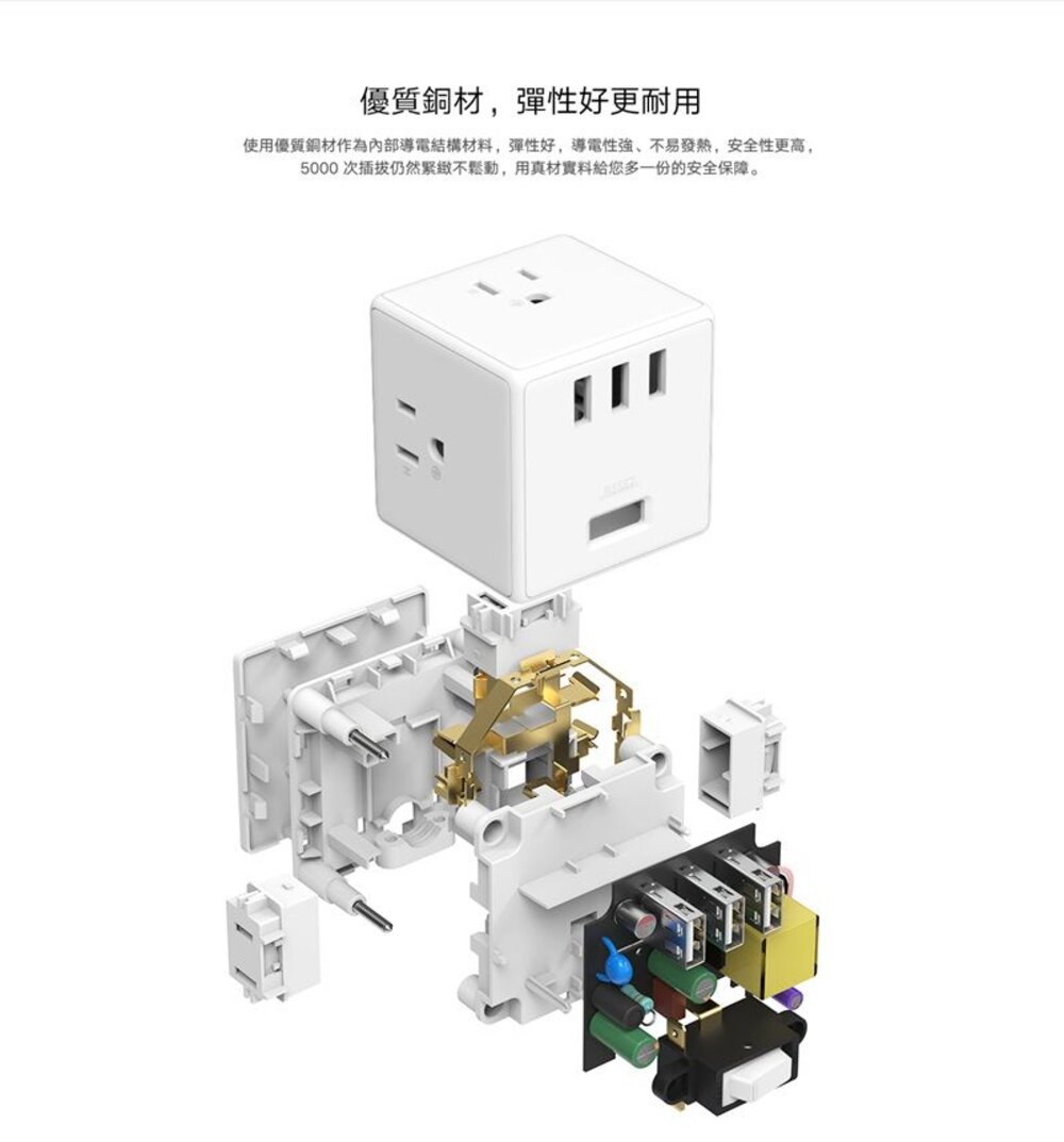 【MJCXB3-03QM】 小米 米家魔方延長線 立體造型 USB孔 *3 小巧便攜 多重安全保障-圖片-4