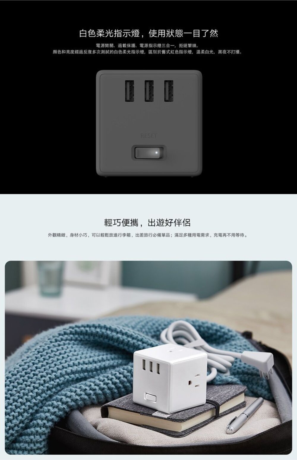 【MJCXB3-03QM】 小米 米家魔方延長線 立體造型 USB孔 *3 小巧便攜 多重安全保障-圖片-5