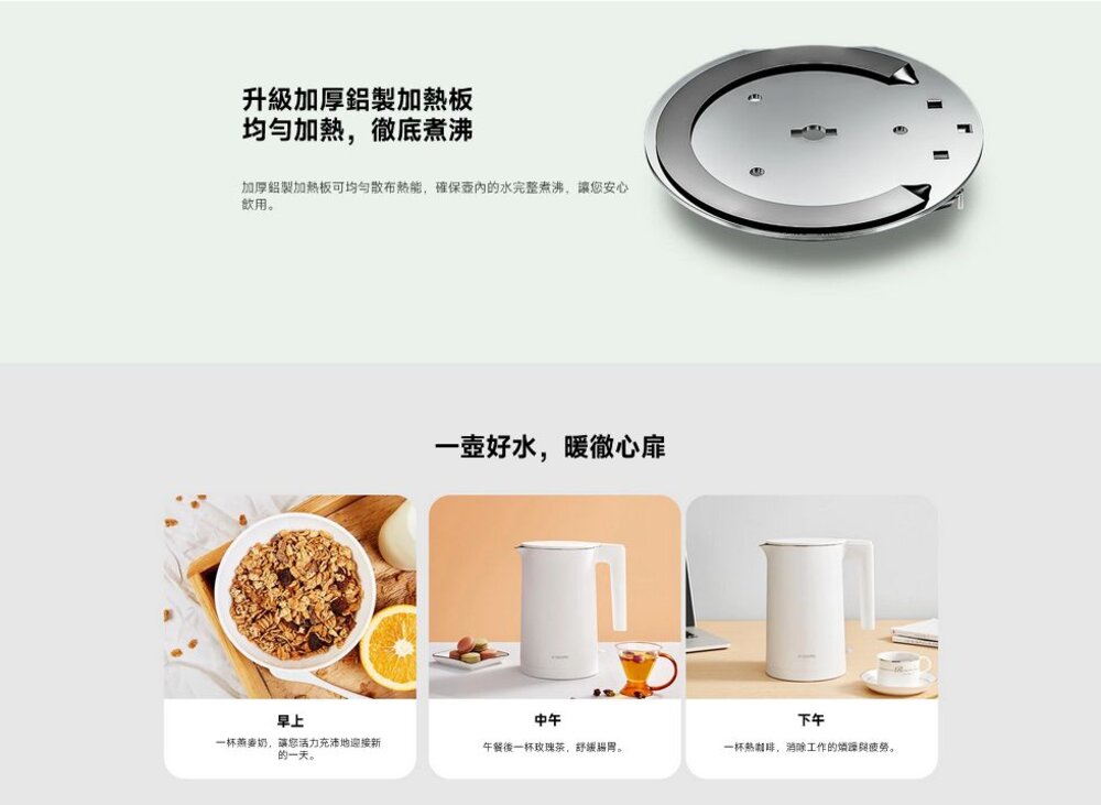 【MJDSH04YM】 小米 電水壺 2 一壺好水 暖徹心扉 1.7L 一體成型式垂直握把 雙層隔熱-圖片-3
