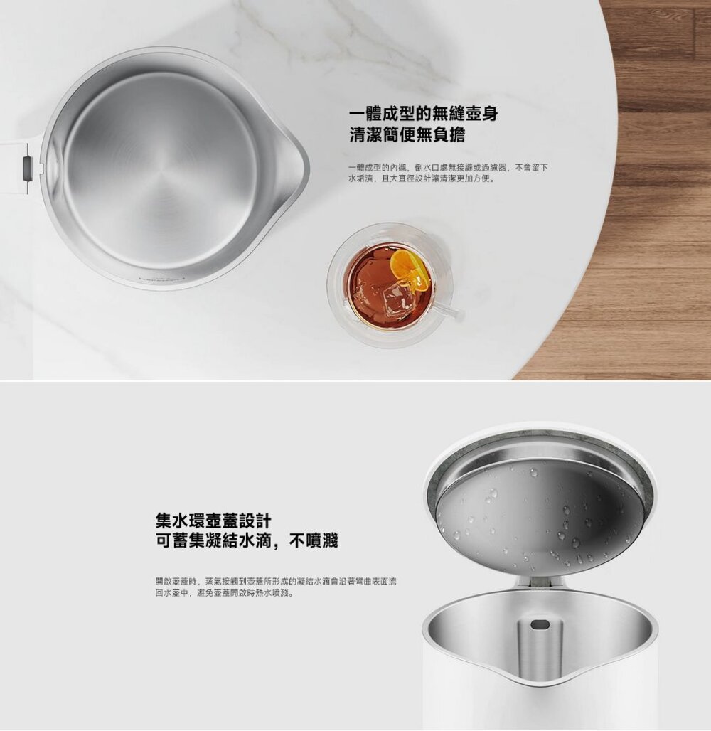 【MJDSH04YM】 小米 電水壺 2 一壺好水 暖徹心扉 1.7L 一體成型式垂直握把 雙層隔熱-圖片-5