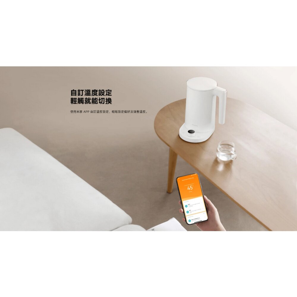 【MJJYSH01-B】 小米 Xiaomi 恆溫電水壺 2 Pro 輕聲燒水 每1℃可調 沸騰後自動保溫-圖片-2