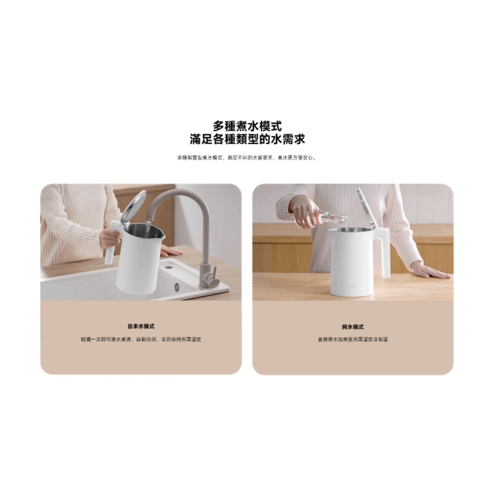 【MJJYSH01-B】 小米 Xiaomi 恆溫電水壺 2 Pro 輕聲燒水 每1℃可調 沸騰後自動保溫-圖片-4