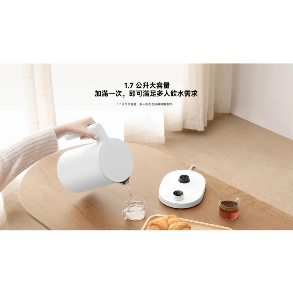 【MJJYSH01-B】 小米 Xiaomi 恆溫電水壺 2 Pro 輕聲燒水 每1℃可調 沸騰後自動保溫-圖片-5