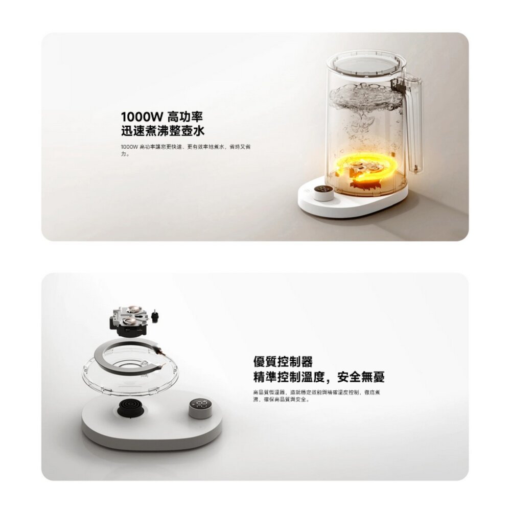 【MJJYSH01-B】 小米 Xiaomi 恆溫電水壺 2 Pro 輕聲燒水 每1℃可調 沸騰後自動保溫-圖片-6