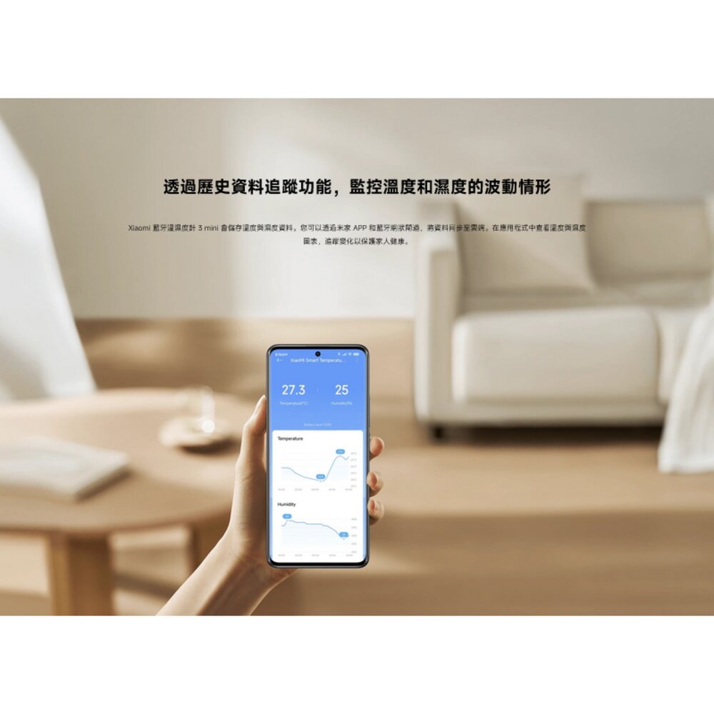 【MJWSD06MMC】 小米 Xiaomi 藍牙 溫濕度計 3 mini 智慧監控溫度與濕度 讓您天天舒適-圖片-6