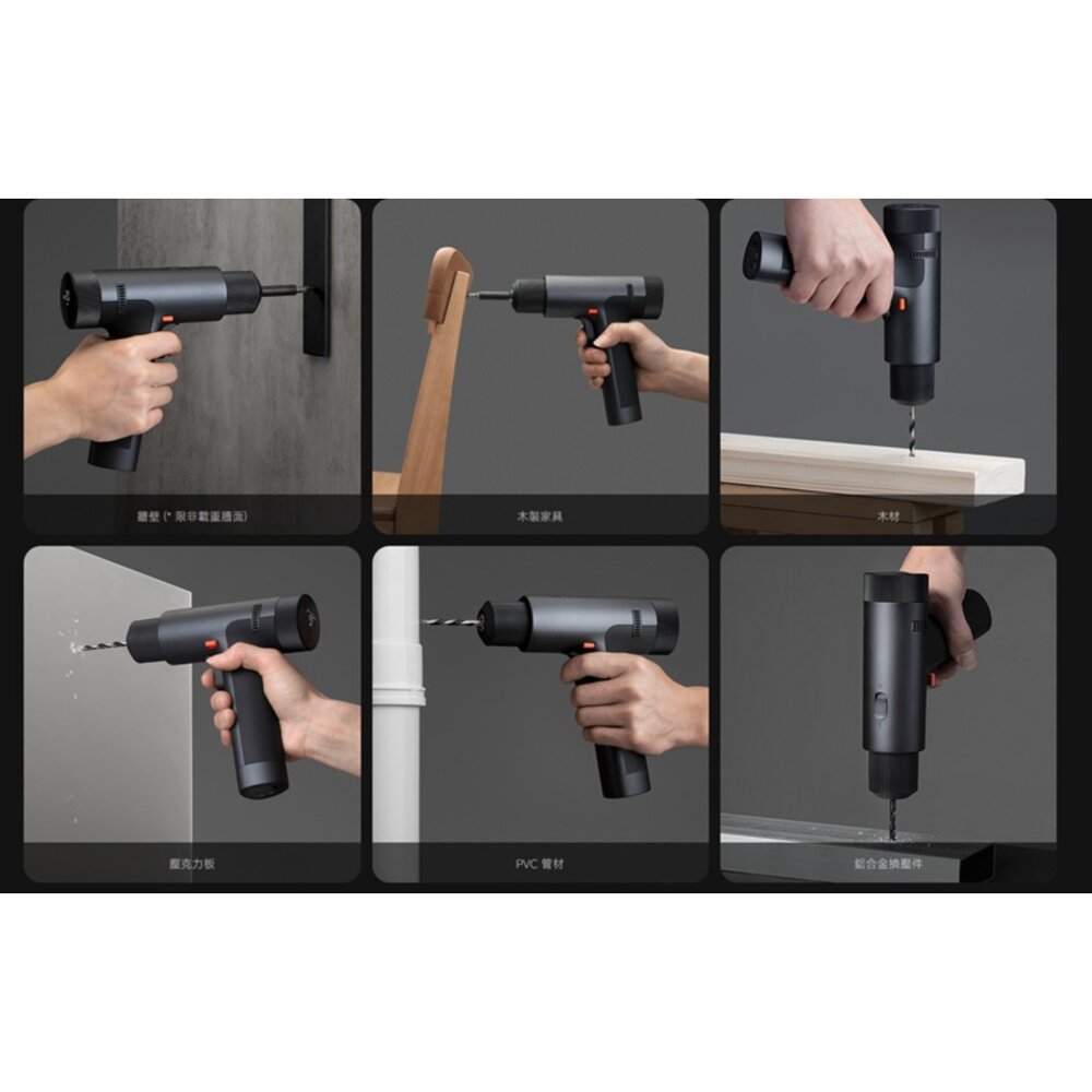 【MJWSZNJYDZ001QW】 小米 智慧家用電鑽 配備鋰電池 強力無刷馬達 30Nm扭矩 智慧顯示幕-圖片-4