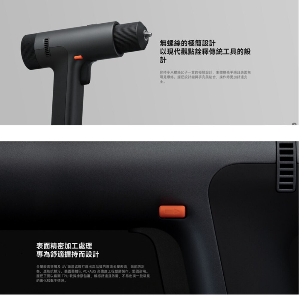 【MJWSZNJYDZ001QW】 小米 智慧家用電鑽 配備鋰電池 強力無刷馬達 30Nm扭矩 智慧顯示幕-圖片-6