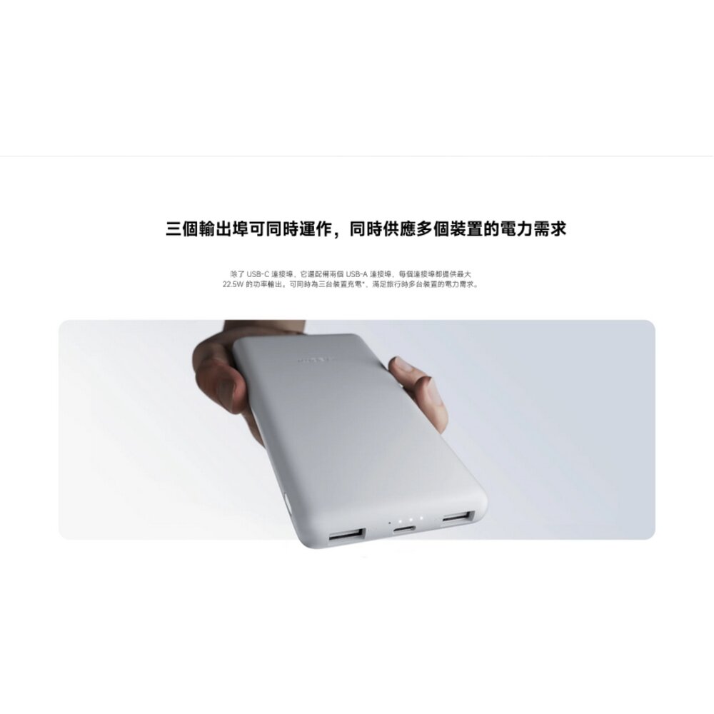 【P16ZM】 小米 Xiaomi 行動電源 10000 mAh 22.5W Lite 22.5W輸出-圖片-3