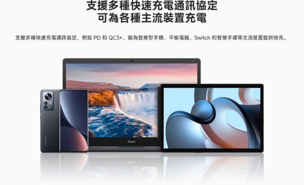 【PB100DPDZM】 小米 XIAOMI 22.5w 10000 mAh 行動電源 金屬質感 強勁功率-圖片-3