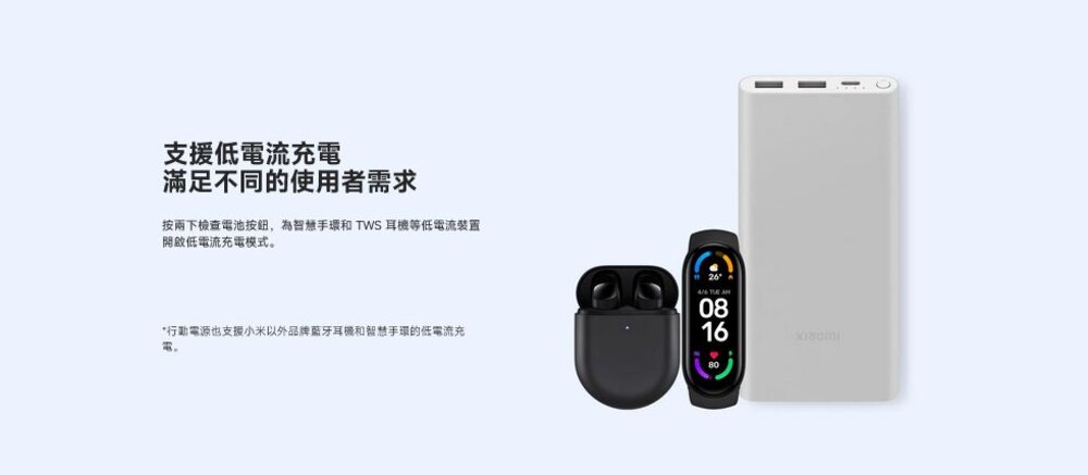 【PB100DPDZM】 小米 XIAOMI 22.5w 10000 mAh 行動電源 金屬質感 強勁功率-圖片-5