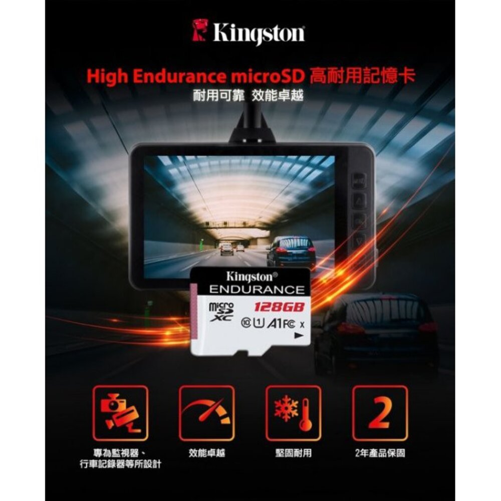 【SDCE/128GB】 金士頓 128G micro SDXC 高耐用 記憶卡 每秒讀95MB寫30MB-圖片-4