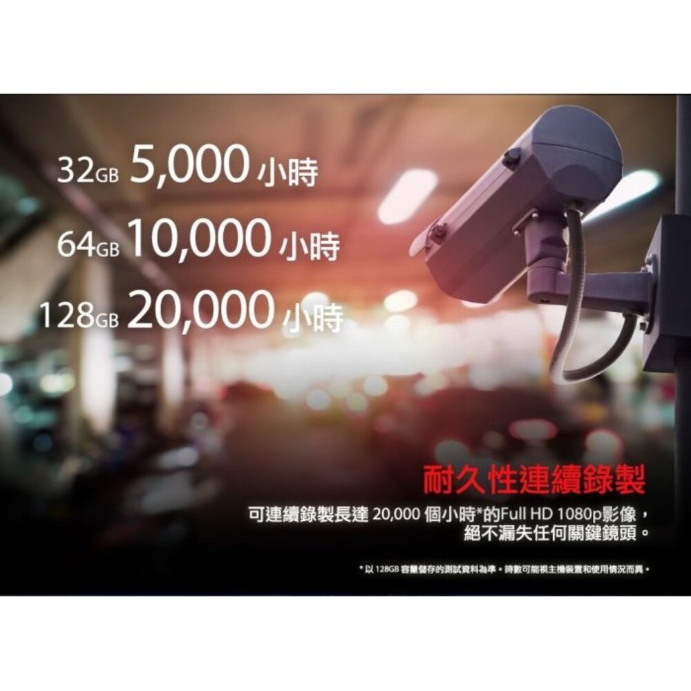 【SDCE/128GB】 金士頓 128G micro SDXC 高耐用 記憶卡 每秒讀95MB寫30MB-圖片-6