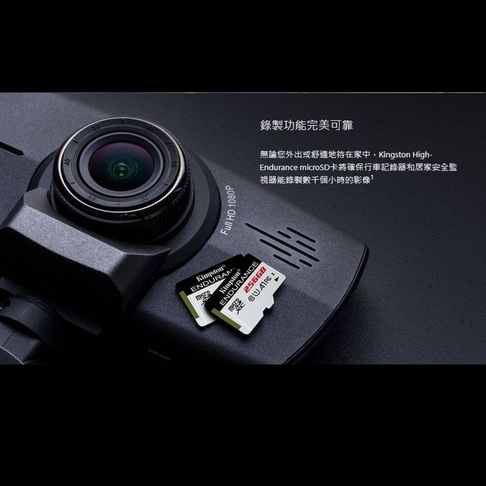 【SDCE/256GB】 金士頓 256G micro SDXC 高耐用 記憶卡 每秒讀95MB寫30MB-圖片-3