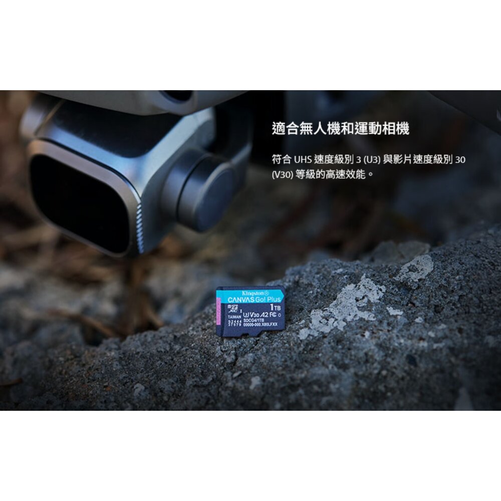 【SDCG4/64GB】 金士頓 64GB Micro SDXC U3 A2 記憶卡 每秒讀200MB-圖片-3