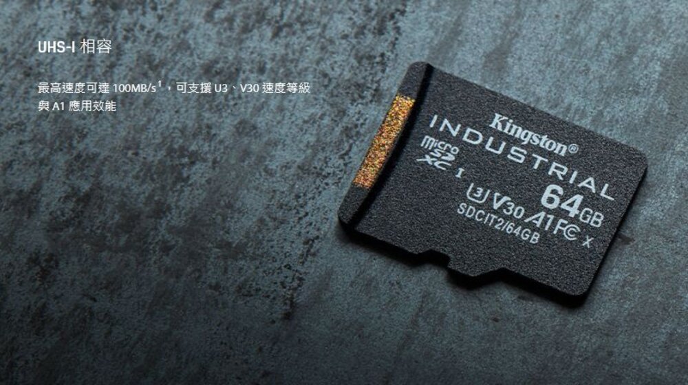 【SDCIT2/8GB】 金士頓 8GB Micro-SD 工業用 記憶卡 pSLC 模式 3年保固-圖片-2