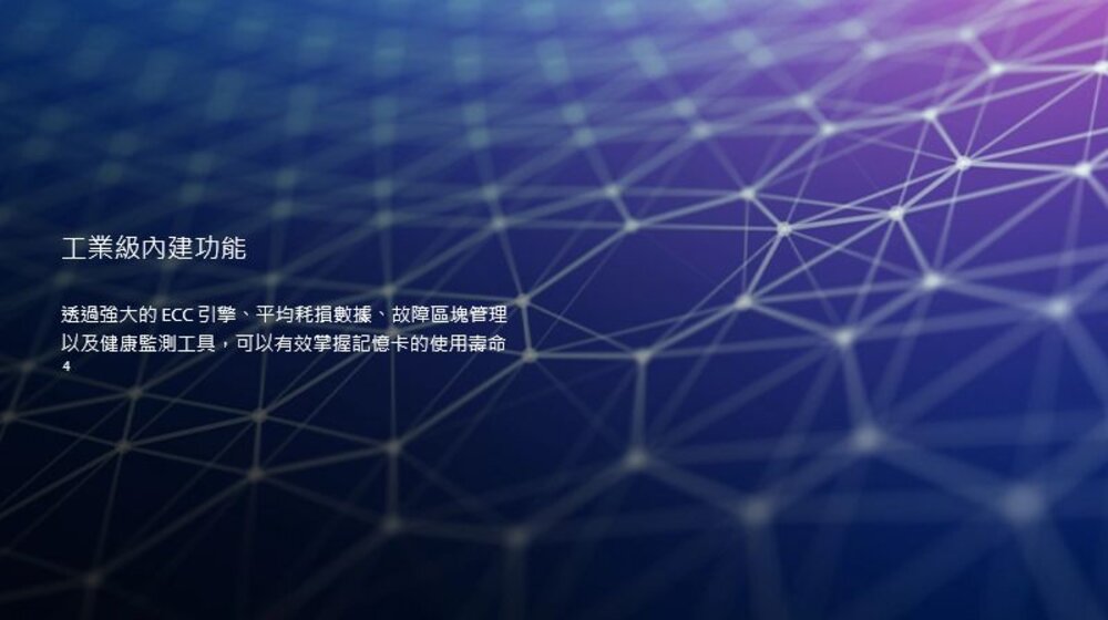 【SDCIT2/8GB】 金士頓 8GB Micro-SD 工業用 記憶卡 pSLC 模式 3年保固-圖片-4