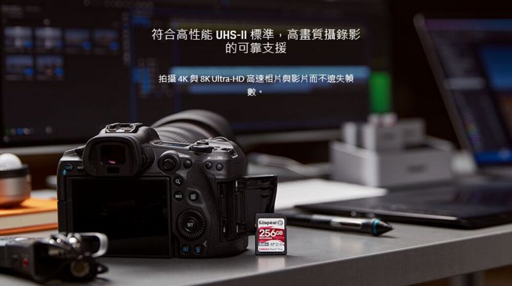 【SDR2/32GB】 金士頓 32GB SDR2 SDHC 記憶卡 V90 讀300MB寫260MB-圖片-4