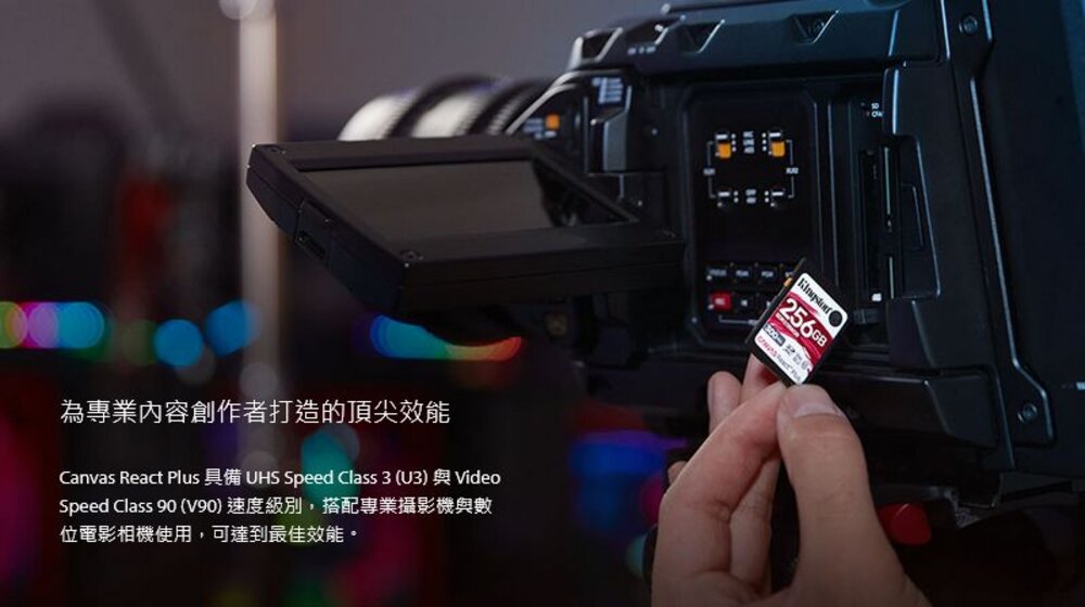 【SDR2/32GB】 金士頓 32GB SDR2 SDHC 記憶卡 V90 讀300MB寫260MB-圖片-5