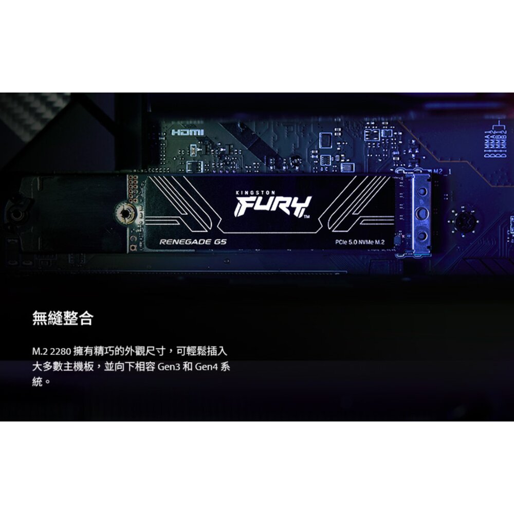 【SFYR2S/1T0】 金士頓 1TB FURY PCIe 5.0 NVMe M.2 SSD 固態硬碟-圖片-3