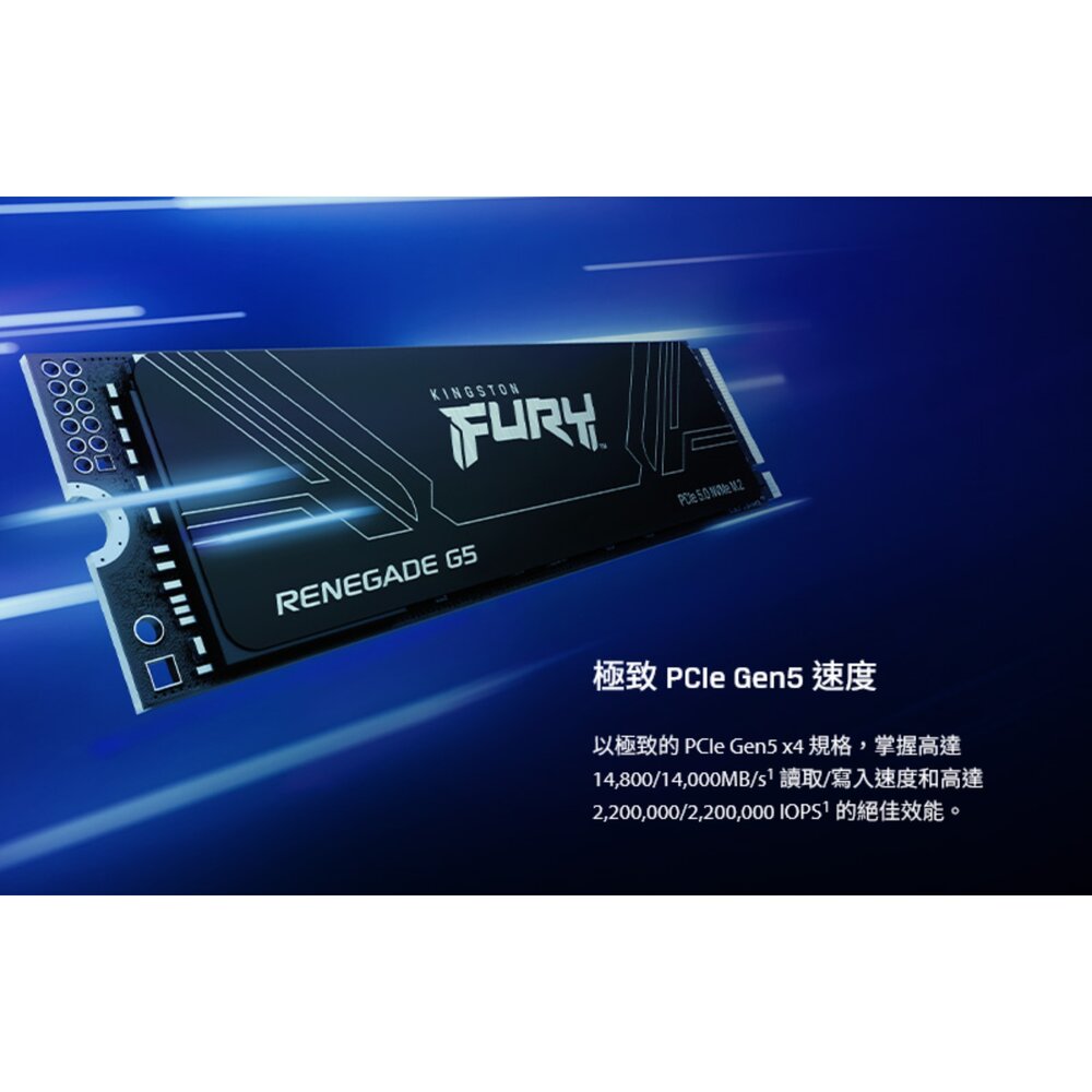 【SFYR2S/2T0】 金士頓 2TB FURY PCIe 5.0 NVMe M.2 SSD 固態硬碟-圖片-1
