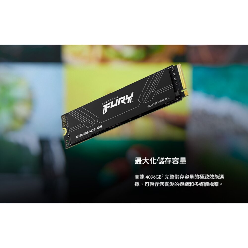【SFYR2S/4T0】 金士頓 4TB FURY PCIe 5.0 NVMe M.2 SSD 固態硬碟-圖片-4