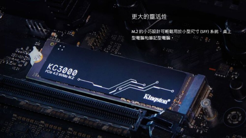 【SKC3000D/4096G】 金士頓 4TB PCIe 4.0 NVMe M.2 SSD 固態硬碟-圖片-3
