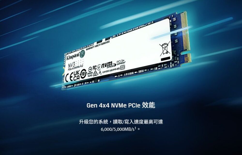【SNV3S/1000G】 金士頓 1TB M.2 2280 NV3 PCIe 4.0 SSD 固態硬碟-圖片-3