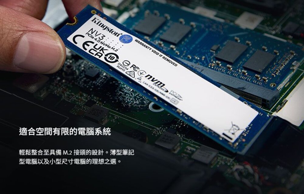 【SNV3S/1000G】 金士頓 1TB M.2 2280 NV3 PCIe 4.0 SSD 固態硬碟-圖片-4