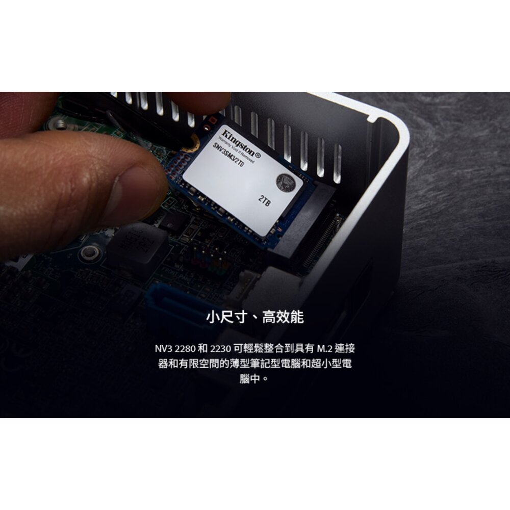 【SNV3SM3/1T0】 金士頓 1TB M.2 2230 STEAM DECK 掌機用 SSD 固態硬碟-圖片-2