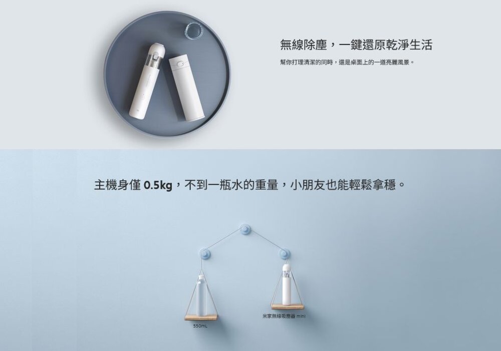 【SSXCQ01XY】 小米 米家 無線吸塵器 mini 輕巧便攜 強勁吸力 無刷馬達 一鍵清理-圖片-1