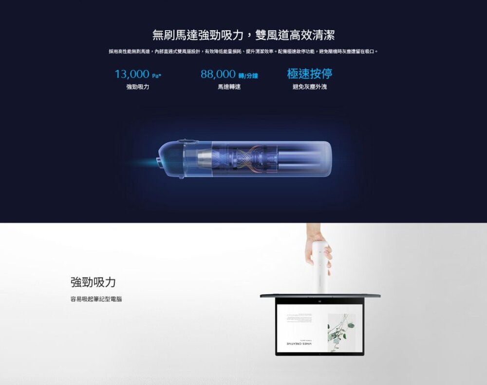 【SSXCQ01XY】 小米 米家 無線吸塵器 mini 輕巧便攜 強勁吸力 無刷馬達 一鍵清理-圖片-2