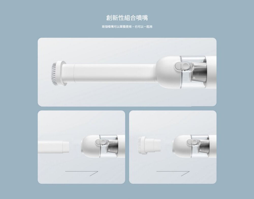 【SSXCQ01XY】 小米 米家 無線吸塵器 mini 輕巧便攜 強勁吸力 無刷馬達 一鍵清理-圖片-3