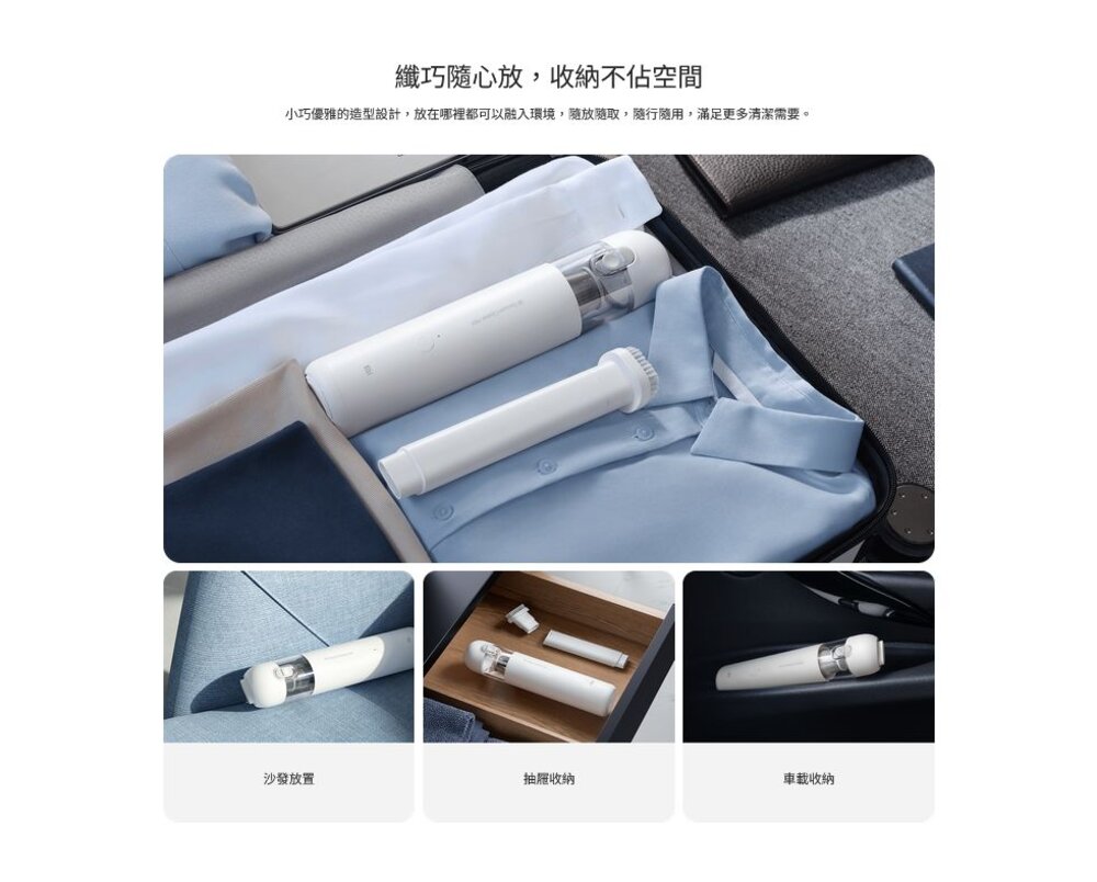 【SSXCQ01XY】 小米 米家 無線吸塵器 mini 輕巧便攜 強勁吸力 無刷馬達 一鍵清理-圖片-7