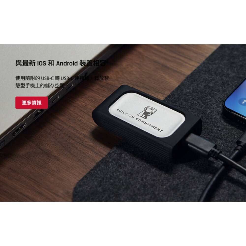 【SXS2000/2000GA】 金士頓 2TB 行動固態硬碟 只支援 TYPE-C 介面傳輸 高速 防水-圖片-5