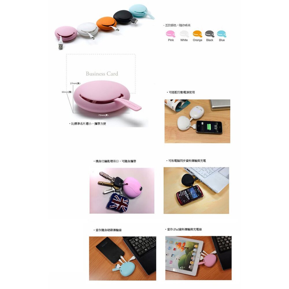 限時下殺 【Spider】 多合一轉接 萬用傳輸線 30PIN MINI-USB Micro-USB USB-圖片-5