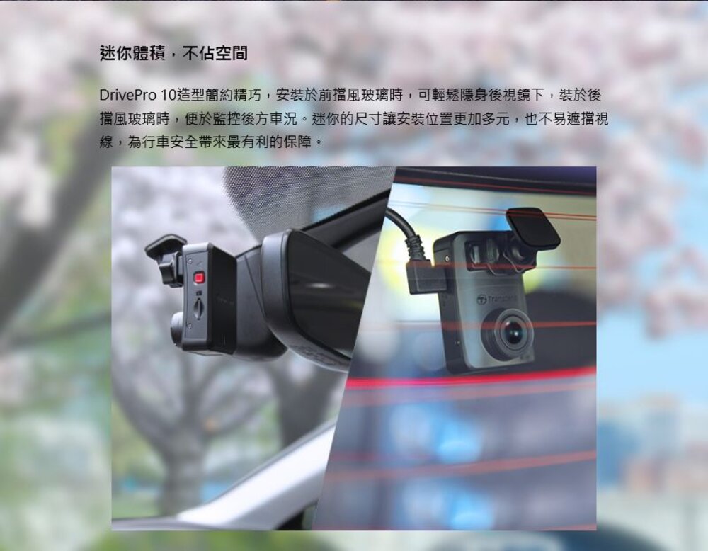 【TS-DP10A-32G】 創見 行車紀錄器 簡約精巧版 1080P 140度 廣角 2年保固-圖片-2