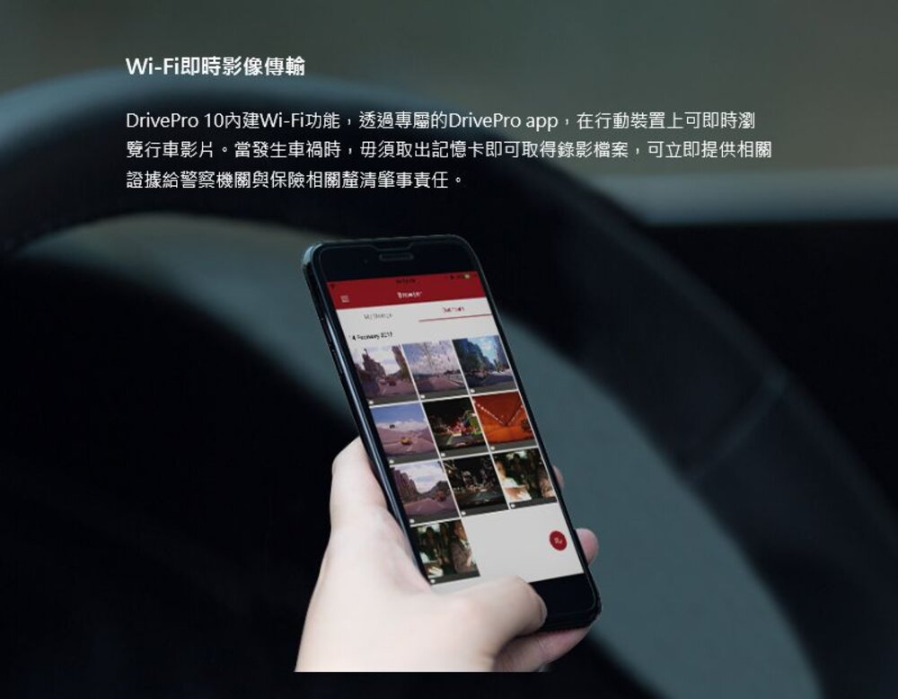 【TS-DP10A-32G】 創見 行車紀錄器 簡約精巧版 1080P 140度 廣角 2年保固-圖片-4