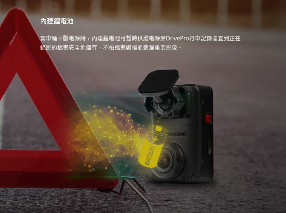 【TS-DP10A-32G】 創見 行車紀錄器 簡約精巧版 1080P 140度 廣角 2年保固-圖片-5