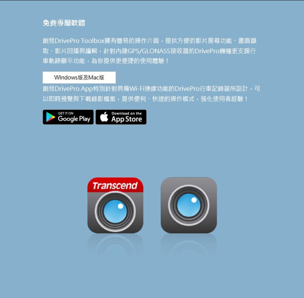 【TS-DP10A-32G】 創見 行車紀錄器 簡約精巧版 1080P 140度 廣角 2年保固-圖片-7